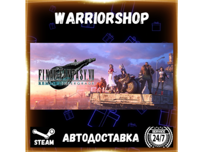 FINAL FANTASY VII REMAKE INTERGRADE Select Steam Region GIFT AUTO 24/7 WARRANTY