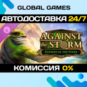 Against the Storm - Keepers of the Stone🔑Steam Key RU+CIS
