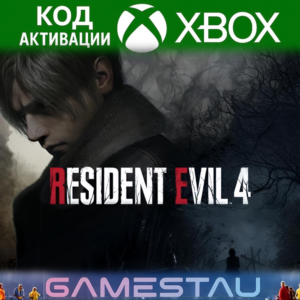 RESIDENT EVIL 4 | XBOX SERIES X/S | KEY