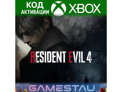 RESIDENT EVIL 4 | XBOX SERIES X/S | КЛЮЧ