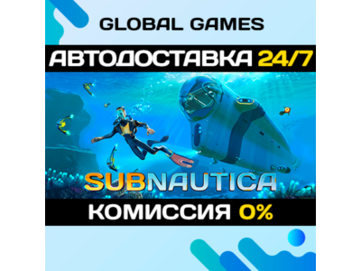 Subnautica🔑Steam Key RU+CIS