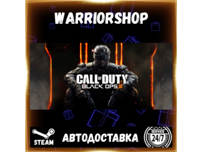 Call of Duty®: Black Ops III Выбор Региона Стим STEAM GIFT АВТО 24/7 ГАРАНТИЯ
