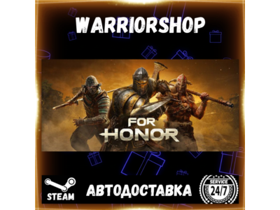 FOR HONOR™ Выбор Региона Стим STEAM GIFT АВТО 24/7 ГАРАНТИЯ