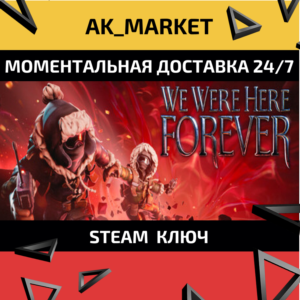 🔥🔥 We Were Here Forever /Steam Ключ / Только  Европа