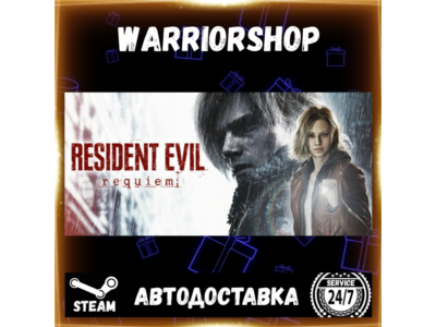 Resident Evil Requiem Select Steam Region GIFT AUTO 24/7 WARRANTY