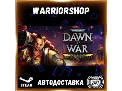 Warhammer 40,000: Dawn of War - Definitive Select Steam Region GIFT AUTO 24/7 WARRANT