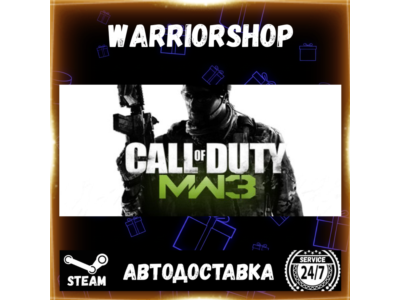 Call of Duty: Modern Warfare 3 (2011) Выбор Региона Стим STEAM GIFT АВТО 24/7 ГАРАНТИ