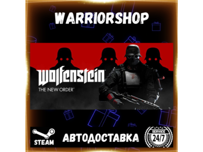 Wolfenstein: The New Order Выбор Региона Стим STEAM GIFT АВТО 24/7 ГАРАНТИЯ