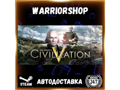 Sid Meier's Civilization® V Select Steam Region GIFT AUTO 24/7 WARRANTY