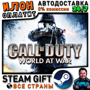 Call of Duty: World at War · Steam ALL COUNTRIES