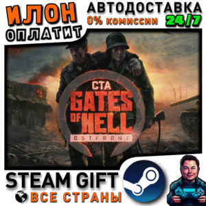 Call to Arms - Gates of Hell: Ostfront · Steam РОССИЯ и ВСЕ СТРАНЫ
