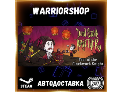 Don't Starve Together Select Steam Region GIFT AUTO 24/7 WARRANTY