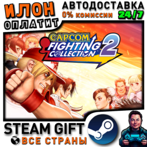 Capcom Fighting Collection 2 · Steam РОССИЯ и ВСЕ СТРАНЫ