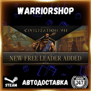 Sid Meier&acute;s Civilization VII Выбор Региона Стим STEAM GIFT АВТО 24/7 ГАРАНТИЯ