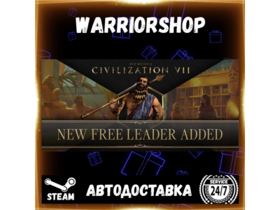 Sid Meier's Civilization VII Select Steam Region GIFT AUTO 24/7 WARRANTY