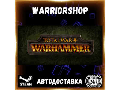 Total War: WARHAMMER Выбор Региона Стим STEAM GIFT АВТО 24/7 ГАРАНТИЯ