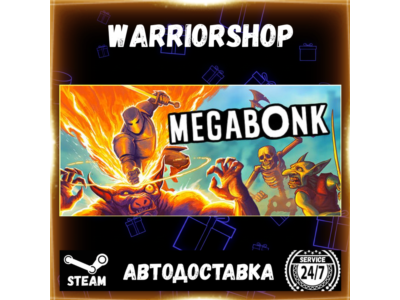 Megabonk Выбор Региона Стим STEAM GIFT АВТО 24/7 ГАРАНТИЯ