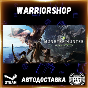 Monster Hunter: World Select Steam Region GIFT AUTO 24/7 WARRANTY