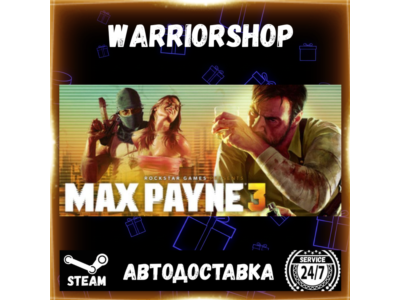 Max Payne 3 Select Steam Region GIFT AUTO 24/7 WARRANTY