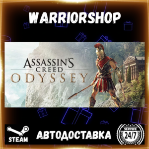 Assassin's Creed® Odyssey Select Steam Region GIFT AUTO 24/7 WARRANTY