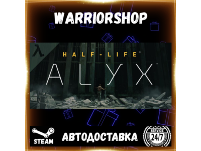 Half-Life: Alyx Select Steam Region GIFT AUTO 24/7 WARRANTY