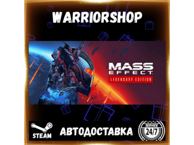 Mass Effect™ Legendary Edition Select Steam Region GIFT AUTO 24/7 WARRANTY