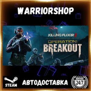 Killing Floor 3 Выбор Региона Стим STEAM GIFT АВТО 24/7 ГАРАНТИЯ