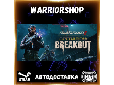 Killing Floor 3 Выбор Региона Стим STEAM GIFT АВТО 24/7 ГАРАНТИЯ