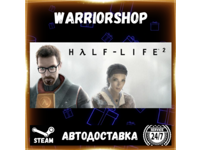 Half-Life 2 Select Steam Region GIFT AUTO 24/7 WARRANTY