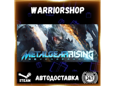 METAL GEAR RISING: REVENGEANCE Выбор Региона Стим STEAM GIFT АВТО 24/7 ГАРАНТИЯ