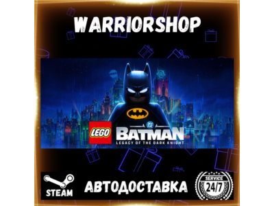 LEGO® Batman™: Legacy of the Dark Kni Выбор Региона Стим STEAM GIFT АВТО 24/7 ГАРАНТИ