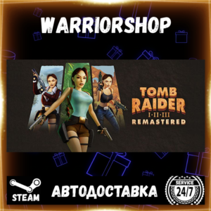 Tomb Raider I-III Remastered Starring Выбор Региона Стим STEAM GIFT АВТО 24/7 ГАРАНТИ