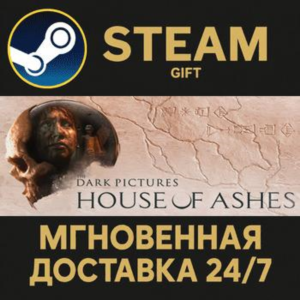 The Dark Pictures Anthology: House of Ashes STEAM PC