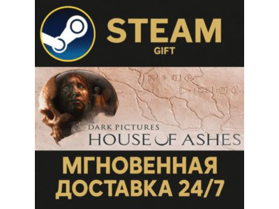 The Dark Pictures Anthology: House of Ashes STEAM PC