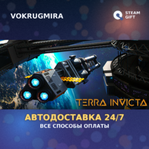Terra Invicta | Steam Gift 🎁 | Автодоставка