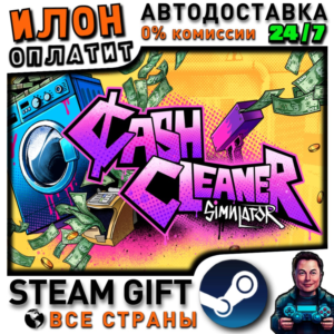 Cash Cleaner Simulator · Steam ALL COUNTRIES