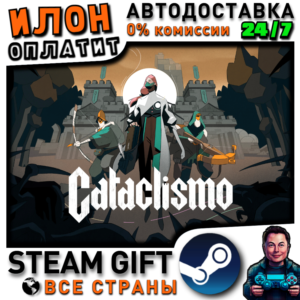 Cataclismo · Steam ALL COUNTRIES