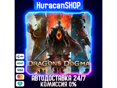Dragon's Dogma 2 Auto Global