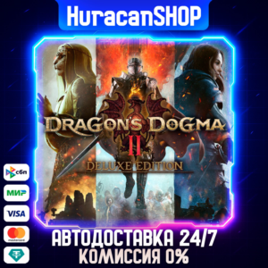 Dragon's Dogma 2 Deluxe Edition Auto Global