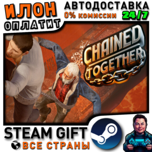 Chained Together · Steam РОССИЯ и ВСЕ СТРАНЫ
