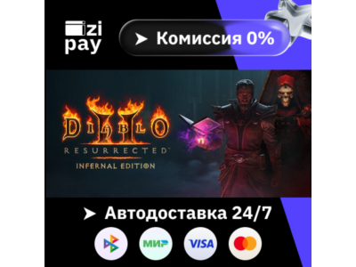 Diablo II: Resurrected – Infernal Edition gift auto RU+world