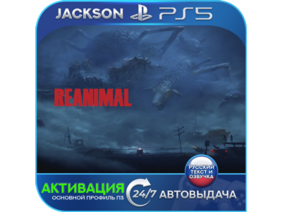 REANIMAL (PS5) RUS | Активация✅
