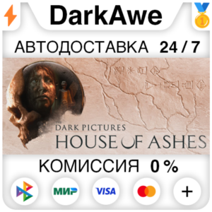 The Dark Pictures Anthology: House of Ashes STEAM•RU ⚡️AUTODELIVERY 💳0%