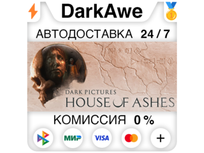 The Dark Pictures Anthology: House of Ashes STEAM•RU ⚡️AUTODELIVERY 💳0%