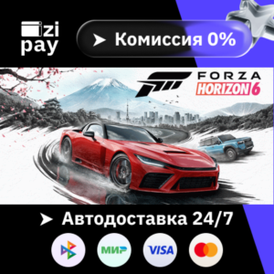 Pre-Purchase Forza Horizon 6 gift auto RU+world