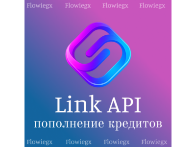 Link API | Top up credits