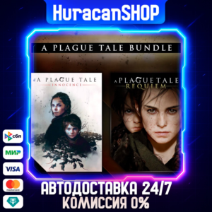 A Plague Tale Bundle Auto Global