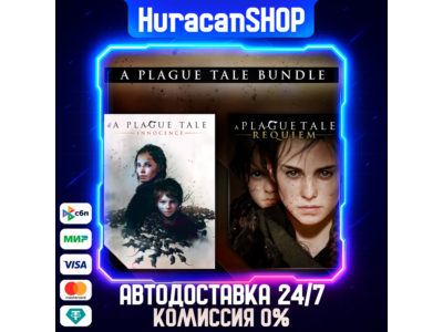 A Plague Tale Bundle Auto Global