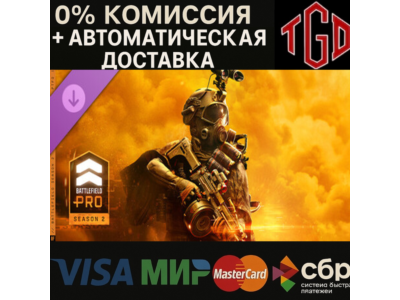🔥 Season 2 Battlefield Pro-Battlefield™ 6 and REDSEC | Steam RU со сменой регион+CN+