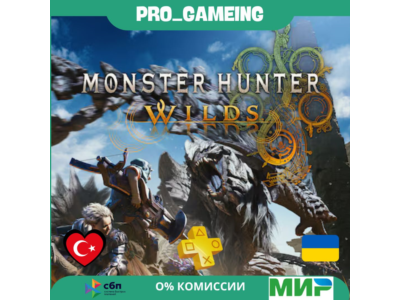 🎮 Monster Hunter Wilds PS5 UA/TR купить на аккаунт